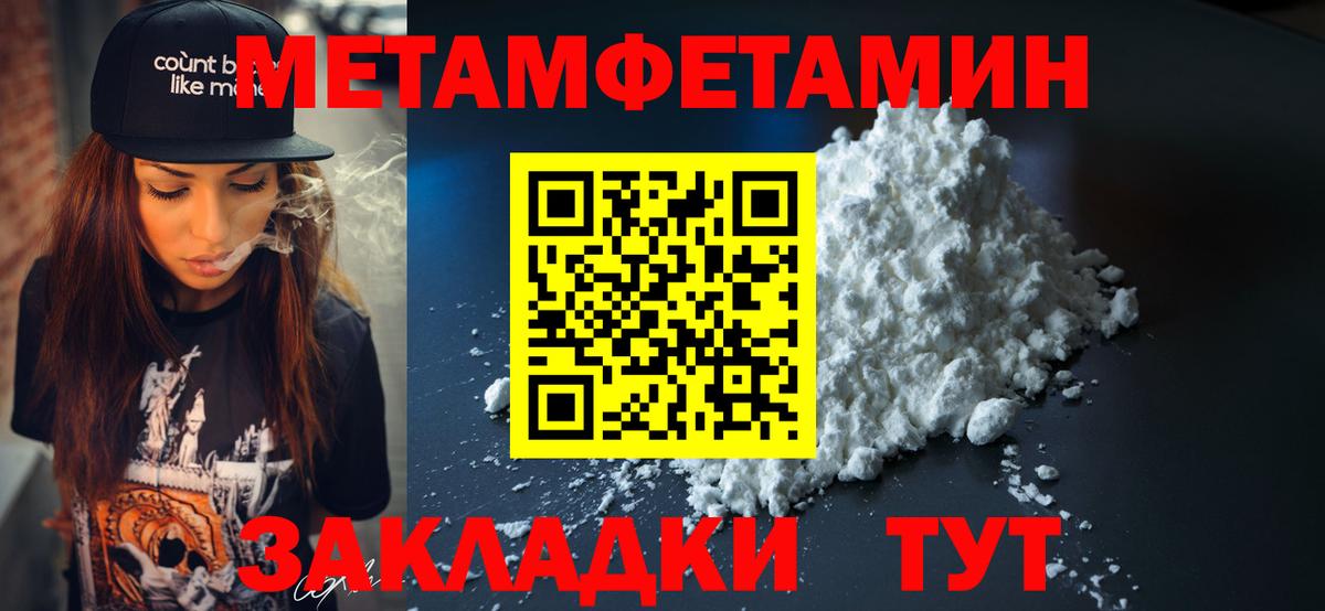 Amphetamine VHQ Лениногорск
