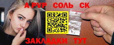 мефедрон Бугуруслан