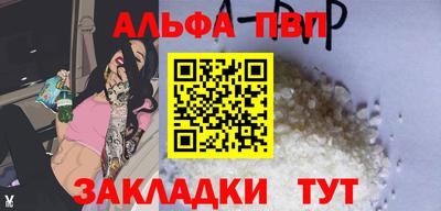бошки Волжск