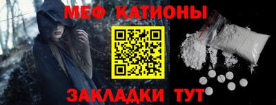 бутират Будённовск