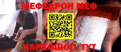 стафф Волгодонск