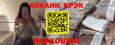 мефедрон Бугуруслан