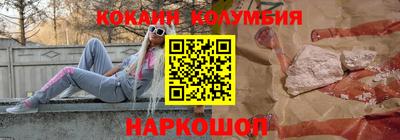бошки Волжск