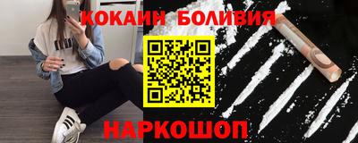 бошки Волжск