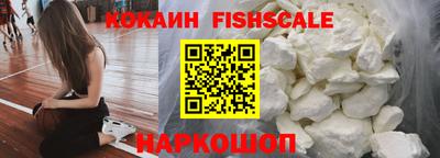 бутират Будённовск