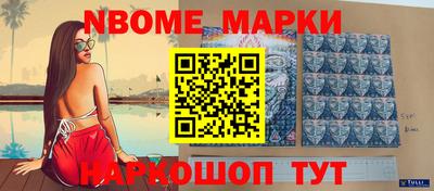 бутират Будённовск