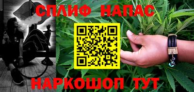 мефедрон Бугуруслан