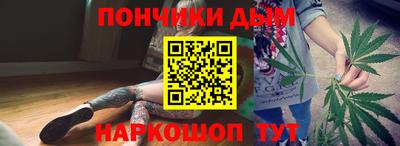 бутират Будённовск