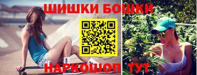 бошки Волжск