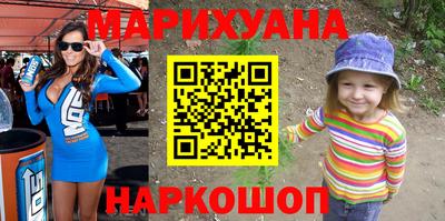 мефедрон Бугуруслан