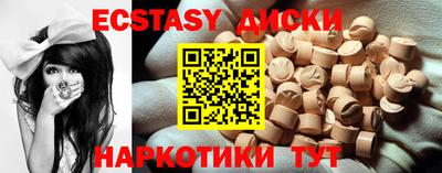 мефедрон Бугуруслан