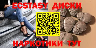 бутират Будённовск