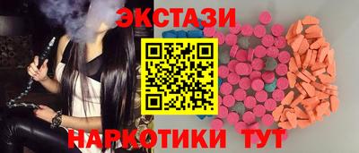 прущий лед Волжский