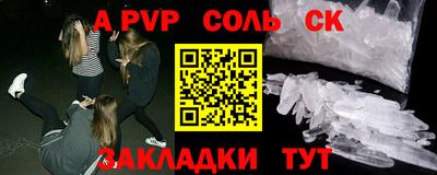 бутират Будённовск