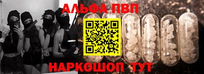 бутират Будённовск
