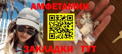 бутират Будённовск