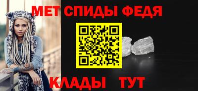амф Бузулук