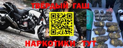 стафф Волгодонск