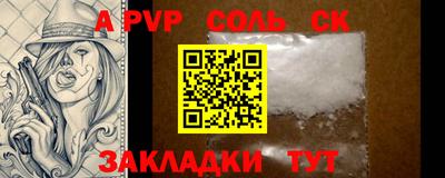 прущий лед Волжский