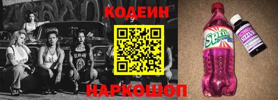 стафф Волгодонск