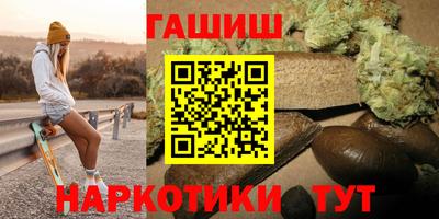 мефедрон Бугуруслан