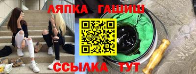 стафф Волгодонск