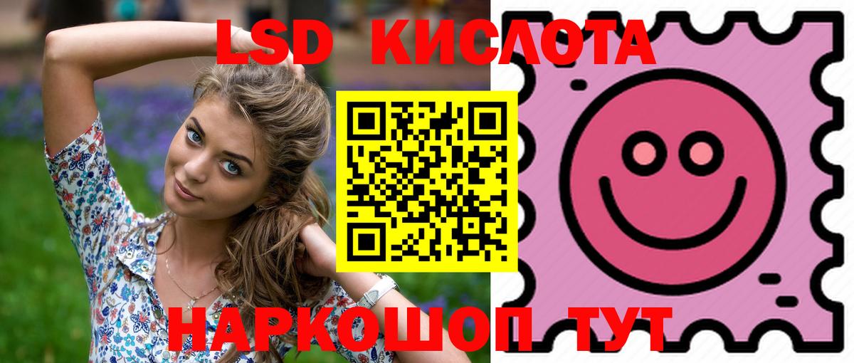 ОМГ ОМГ ссылки  LSD-25 экстази ecstasy  Лениногорск  Вход с VPN  ЛСД экстази кислота 