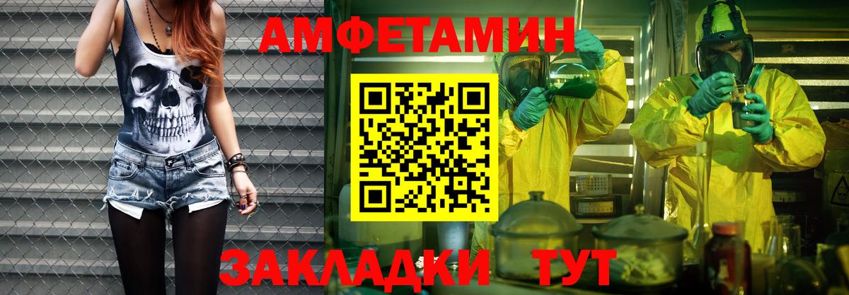 Лениногорск  МЕТАМФЕТАМИН  МЕТАМФЕТАМИН витя  Вход с VPN  МЕТАМФЕТАМИН витя 