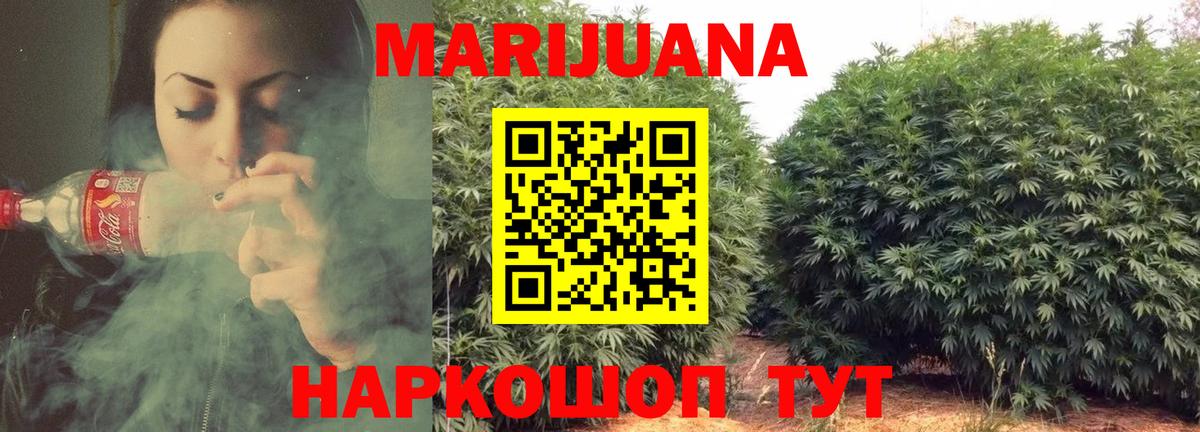 Лениногорск  Бошки марихуана OG Kush  Бошки марихуана тримм  Вход с VPN 